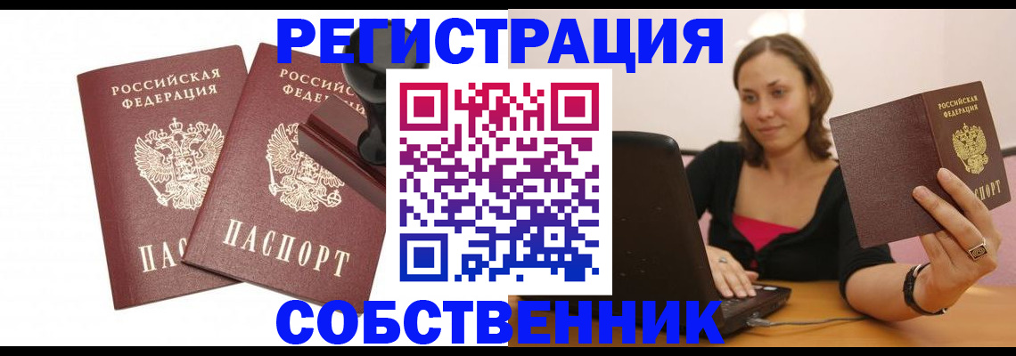форма 3 в Ханты-Мансийске