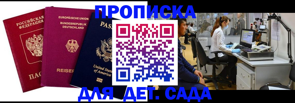 пропишу в квартире в Ханты-Мансийске