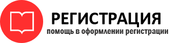прописка в Ханты-Мансийске id804565